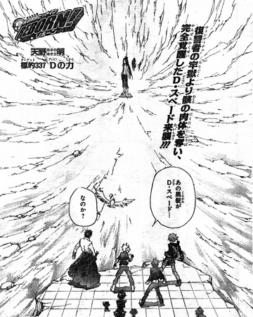Versus Demon Spade Reborn Wiki Fandom Versus Demon Spade Reborn Wiki Fandom
