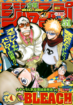 Shonen Jump 2003 Issue 51