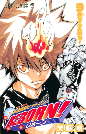 Hitman Reborn! Gets New TV Anime Special With Eldlive!! 