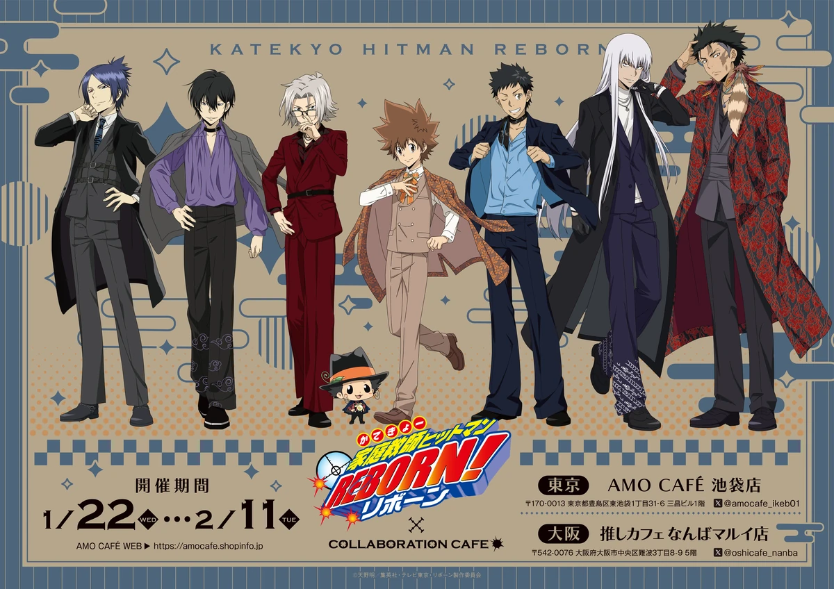 Katekyo Hitman REBORN! Events | Reborn Wiki | Fandom