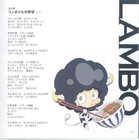 Lambo-san no Yabou (365 KB) Lambo-san no Yabou