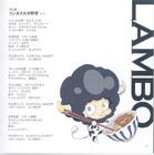 Lambo-san no Yabou