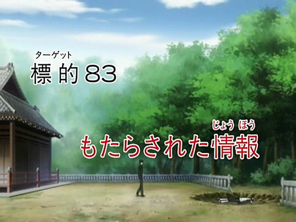 katekyo hitman reborn episode 83 katekyo hitman reborn episode 83