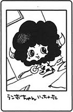 Vol 08 haruharu interview 5.png