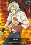033-01C Gokudera.jpg (61 KB) 033/01C Hayato Gokudera