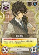 036-04R Hibari.jpg (1.94 MB) 036/04R Kyoya Hibari