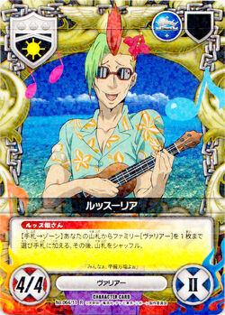 Katekyo Hitman Reborn! Character Card Game X Volume 2