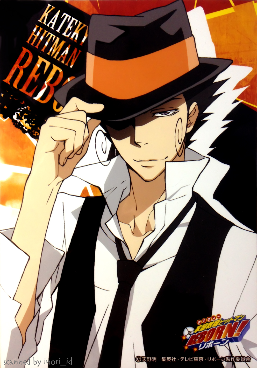 katekyo hitman reborn ao3