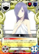 056-04C Nagi.jpg (24 KB) 056/04C Nagi