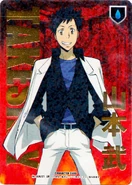 006/01UR Takeshi Yamamoto