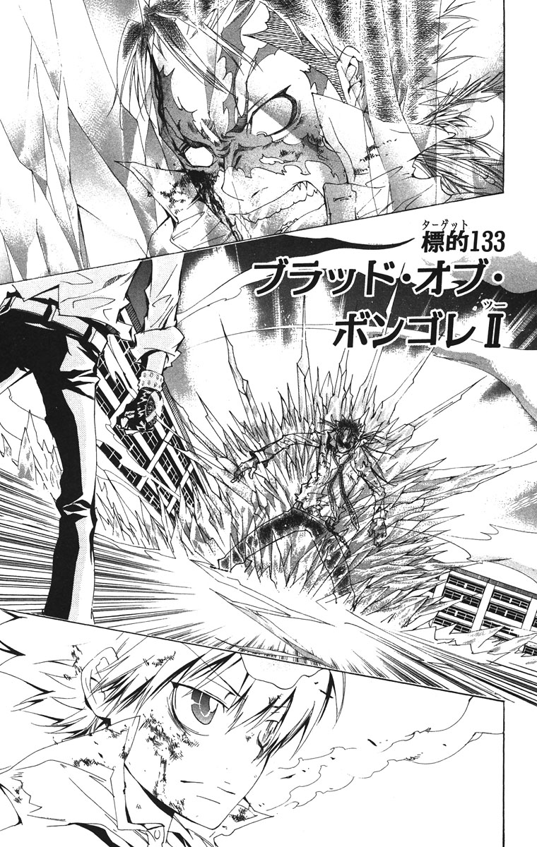 Kyoya Hibari vs. XANXUS (chapter 120), Reborn Wiki, Fandom