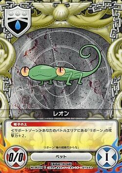 REBORN コレクションカード vol.1 Katekyo Hitman Reborn! Character Card Game Volume 1 | Reborn