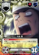 047/02C Tsuyoshi Yamamoto