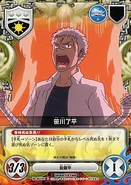 055/01C Ryohei Sasagawa