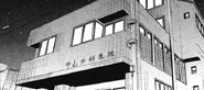124 Nakayama Surgeon Center.jpg (117 KB) Nakayama Surgeon Center