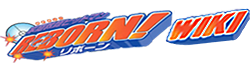 Reborn Wiki Reborn Wiki