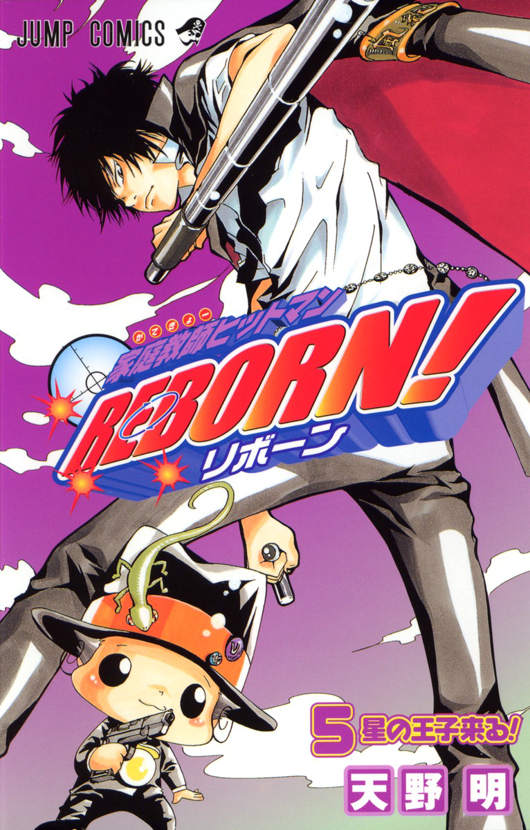 List Of Katekyo Hitman Reborn Chapters And Volumes Reborn Wiki Fandom