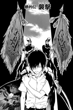 Kyoya Hibari vs. XANXUS (chapter 120), Reborn Wiki, Fandom