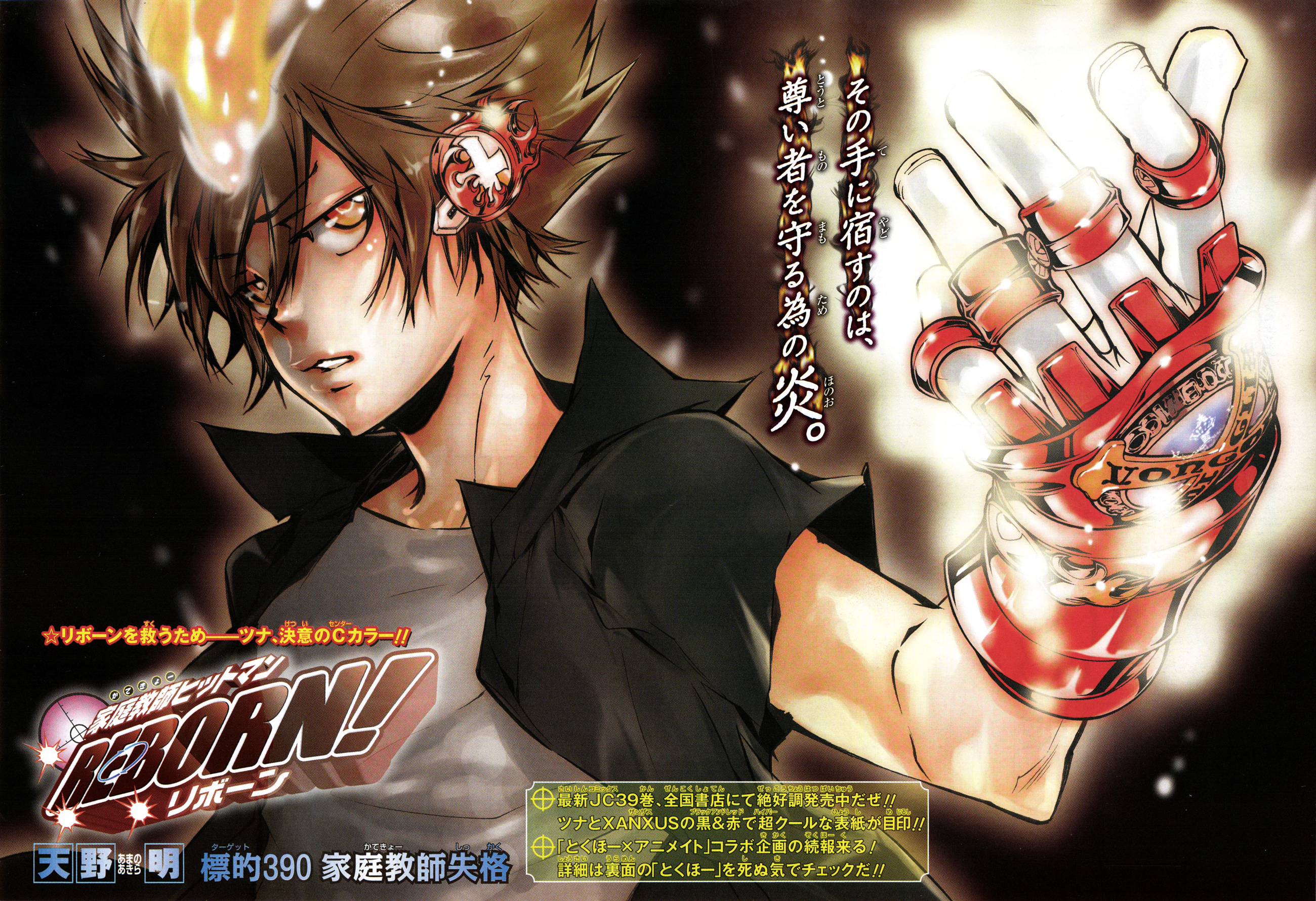 71 Hitman Reborn ideas  hitman reborn, hitman, reborn katekyo hitman