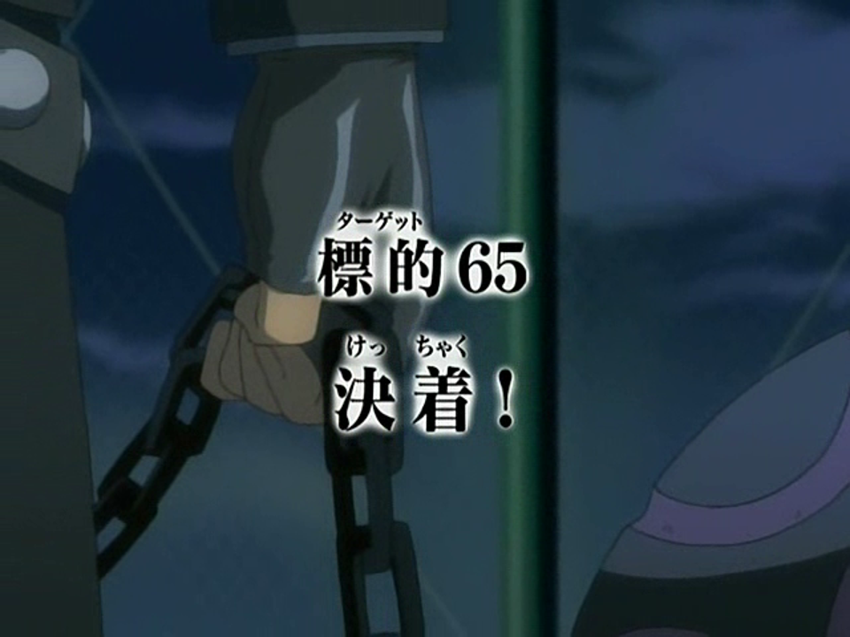 katekyo hitman reborn episode 93