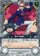 109-01R Exotic Food.jpg (59 KB) 109/01R Poison Bull Chinese food!