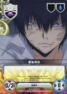 033/02C Kyoya Hibari