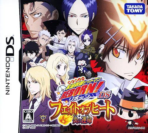 Katekyō Hitman Reborn! DS Fate of Heat Honō no Sadame | Reborn