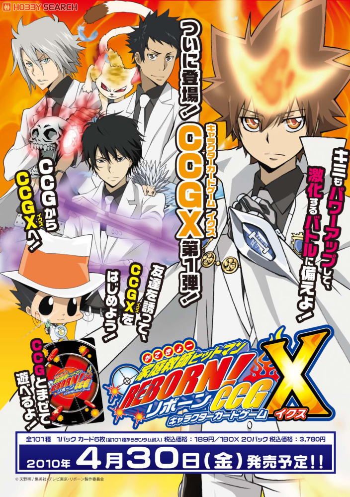 List of Katekyo Hitman Reborn! chapters and volumes, Reborn Wiki, Fandom