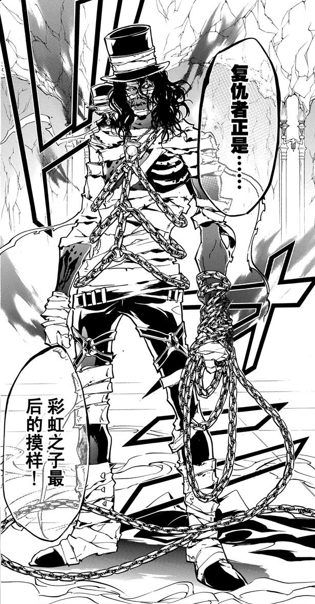 Jaeger Reborn Wiki Fandom