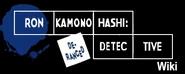 Ron kamonohashi logo.png (39 KB) Ron Kamonohashi: Deranged Detective Wiki
