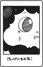 Vol 08 haruharu interview 2.png