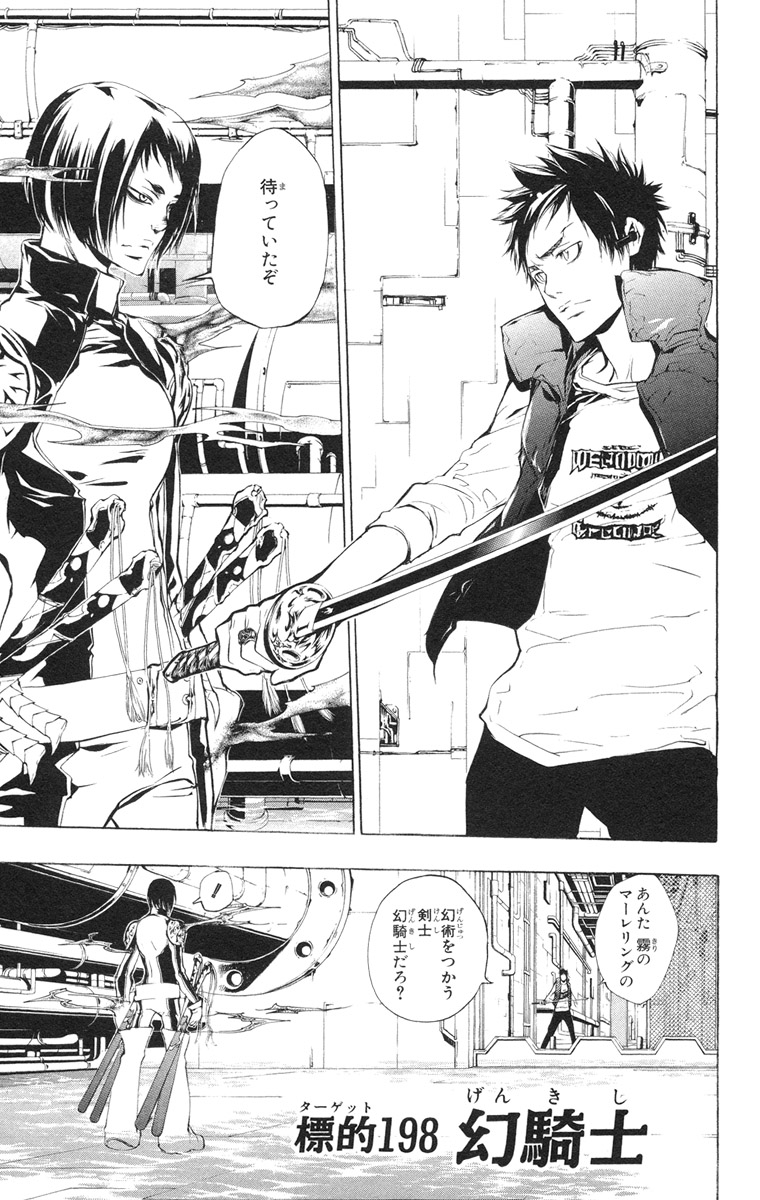 Genkishi Chapter Reborn Wiki Fandom Genkishi Chapter Reborn Wiki Fandom
