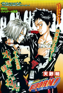 Chapter 090 cover