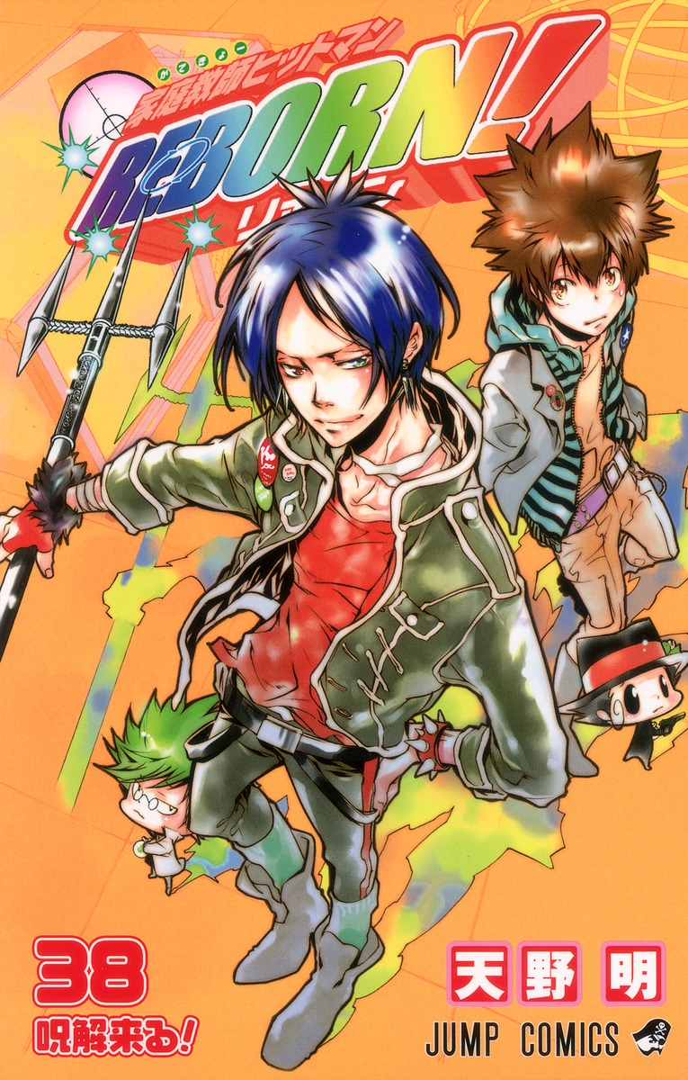 List of Katekyo Hitman Reborn! chapters and volumes, Reborn Wiki, Fandom