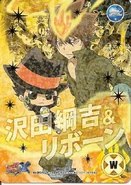 Hyper Dying Will Tsuna and Reborn.jpg (144 KB) 095/07 P