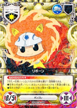Katekyo Hitman Reborn! Character Card Game X Volume 1 | Reborn