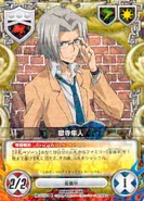 037/01R Hayato Gokudera