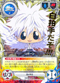 Katekyo Hitman Reborn! Character Card Game X Special Booster