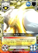 067-04C Lussuria.jpg (33 KB) 067/04C Lussuria