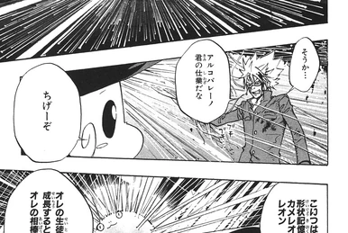 Takeshi Yamamoto vs. Ken Joshima (chapter) | Reborn Wiki