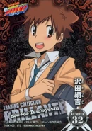 Brillante N032A Tsuna.jpg (159 KB)