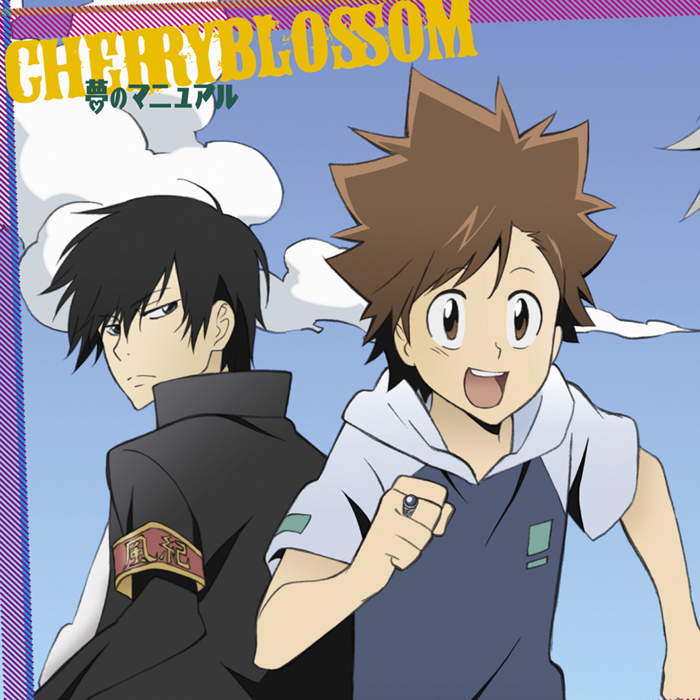 Yume No Manual Reborn Wiki Fandom Yume No Manual Reborn Wiki Fandom