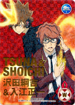 Katekyo Hitman Reborn! Character Card Game X Volume 2