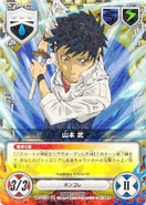 031-04SR Yamamoto.jpg (362 KB) 031/04SR Takeshi Yamamoto