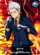 042-11C Ryohei.jpg (918 KB) 042/11C Ryohei Sasagawa