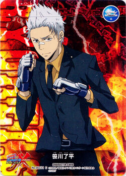 Katekyō Hitman Reborn! DS Flame Rumble XX - Kessen! Real 6 Katekyō Hitman Reborn! DS Flame Rumble XX - Kessen! Real 6