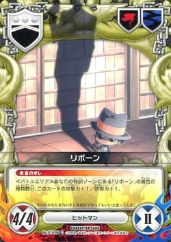 Katekyo Hitman Reborn! Character Card Game Volume 6 | Reborn Wiki