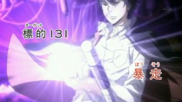 Katekyo Hitman Reborn Episode 131 - Colaboratory