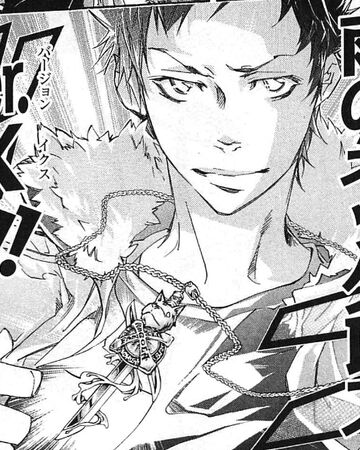 Necklace Of The Rain Version X Reborn Wiki Fandom