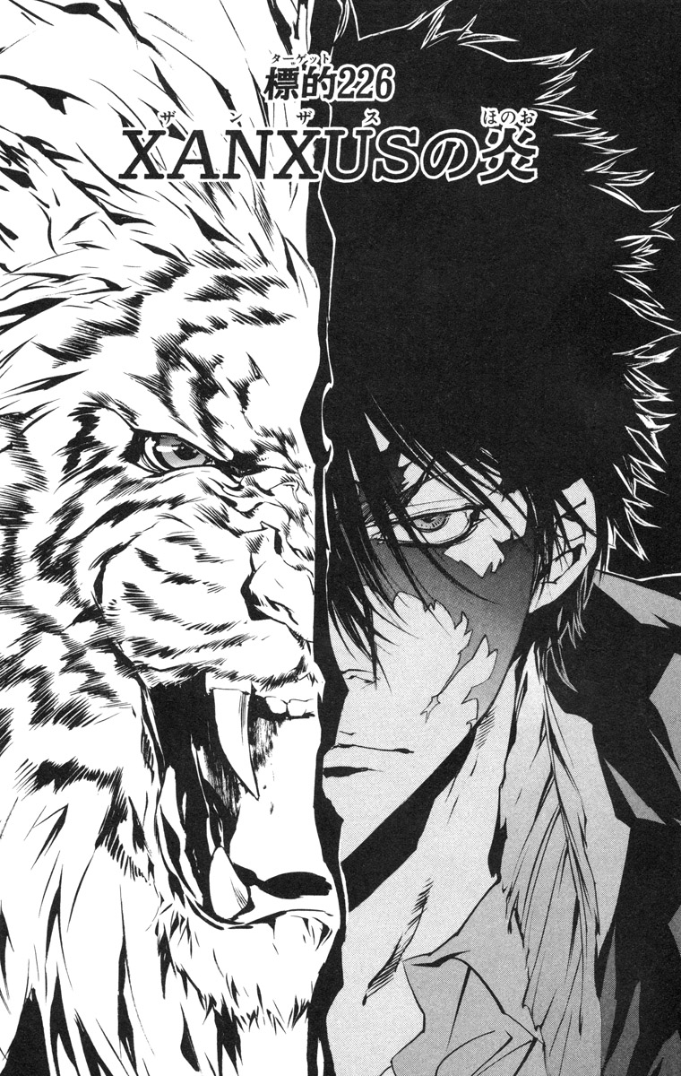 Kyoya Hibari vs. XANXUS (chapter 120), Reborn Wiki, Fandom